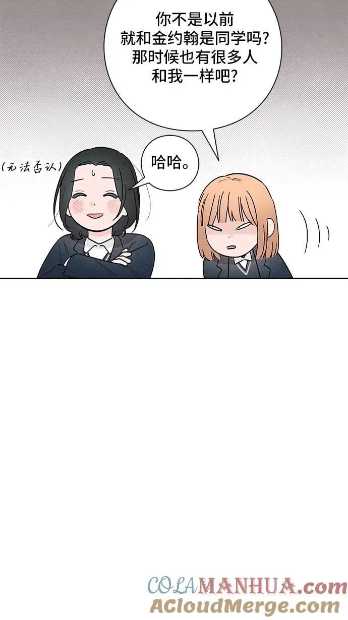 第22话 第28页