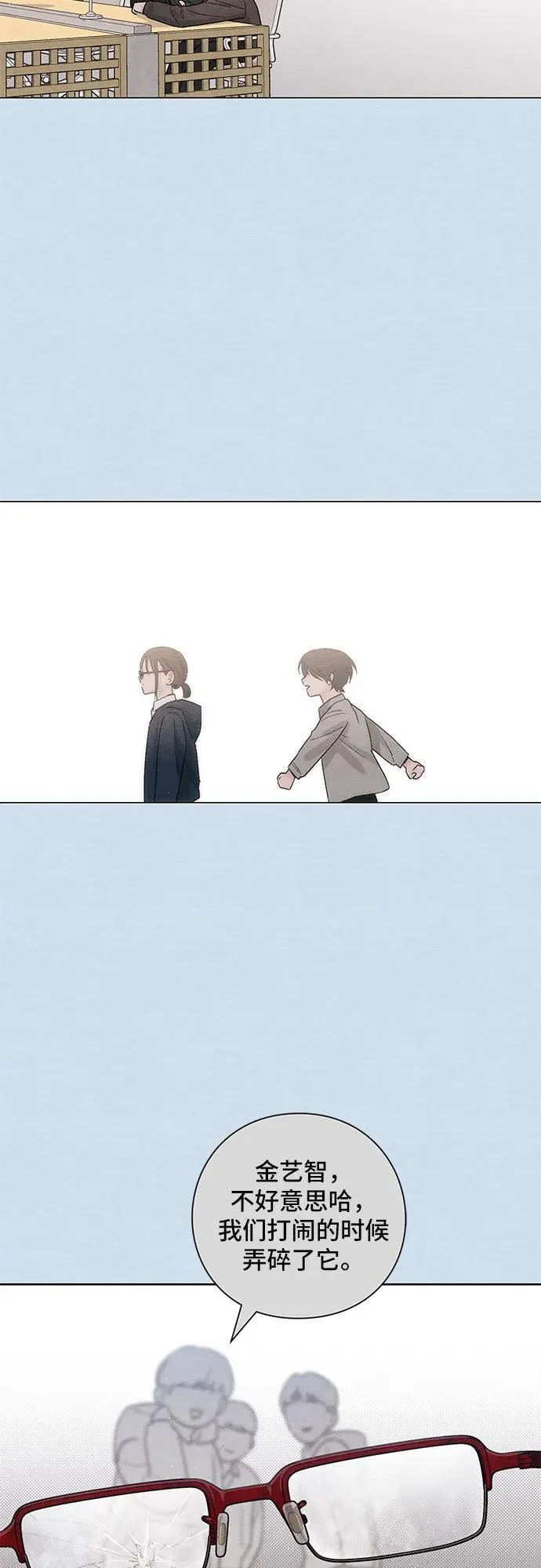 第22话 第36页