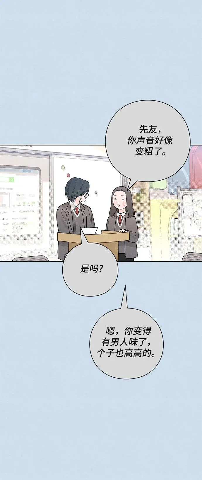 第22话 第38页