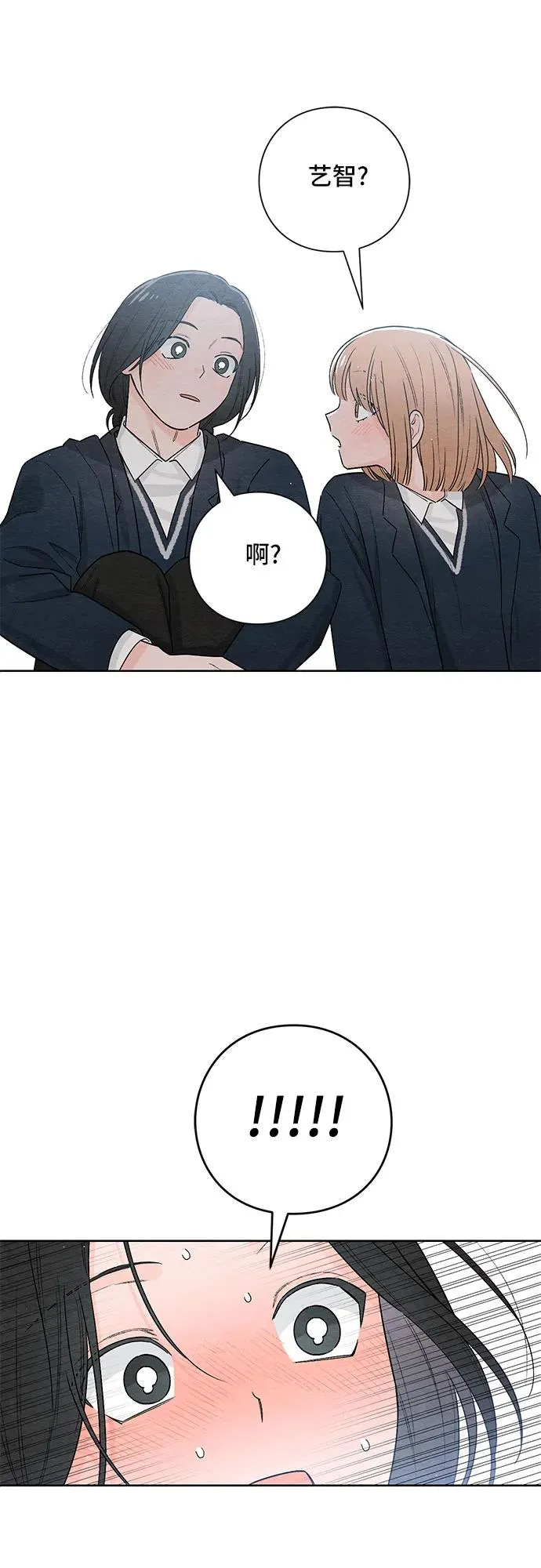 第22话 第41页