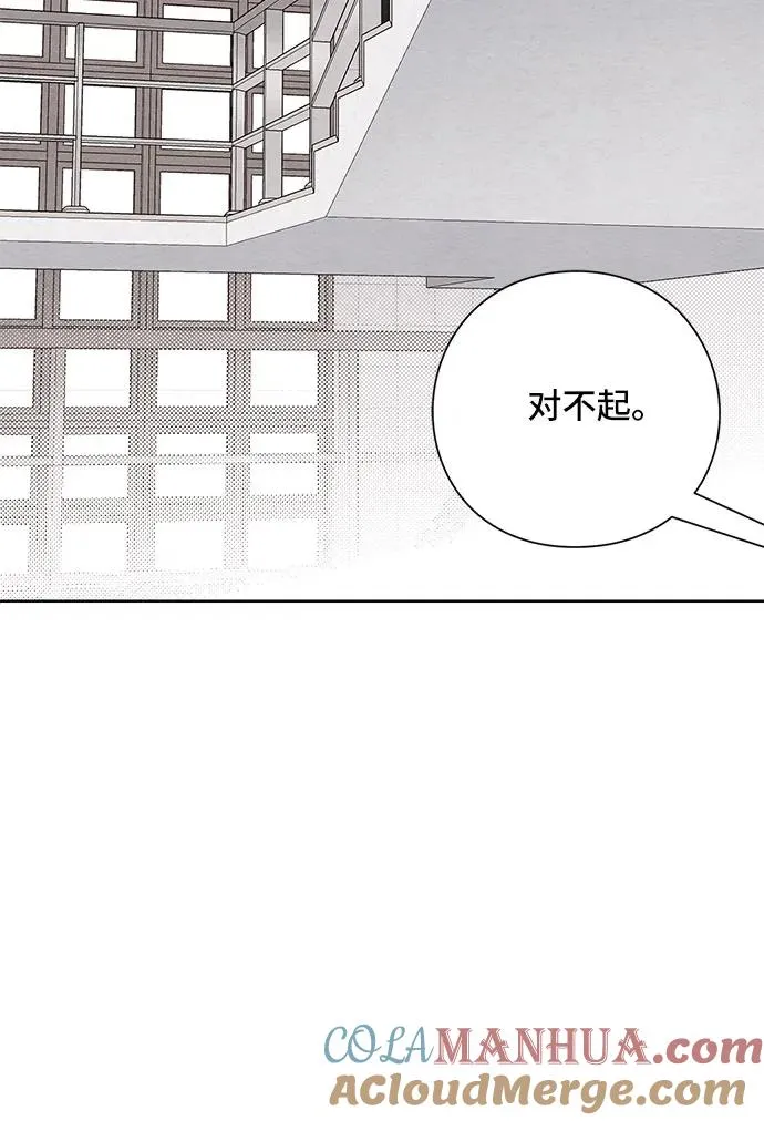 第22话 第43页