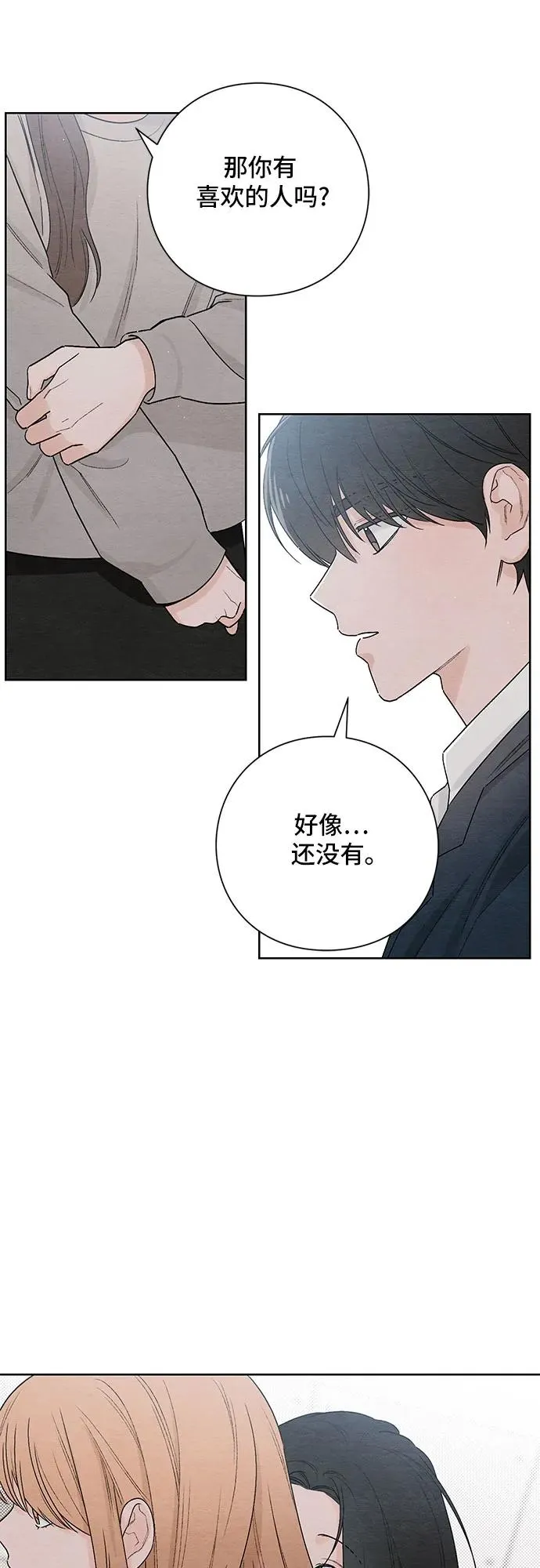 第22话 第45页