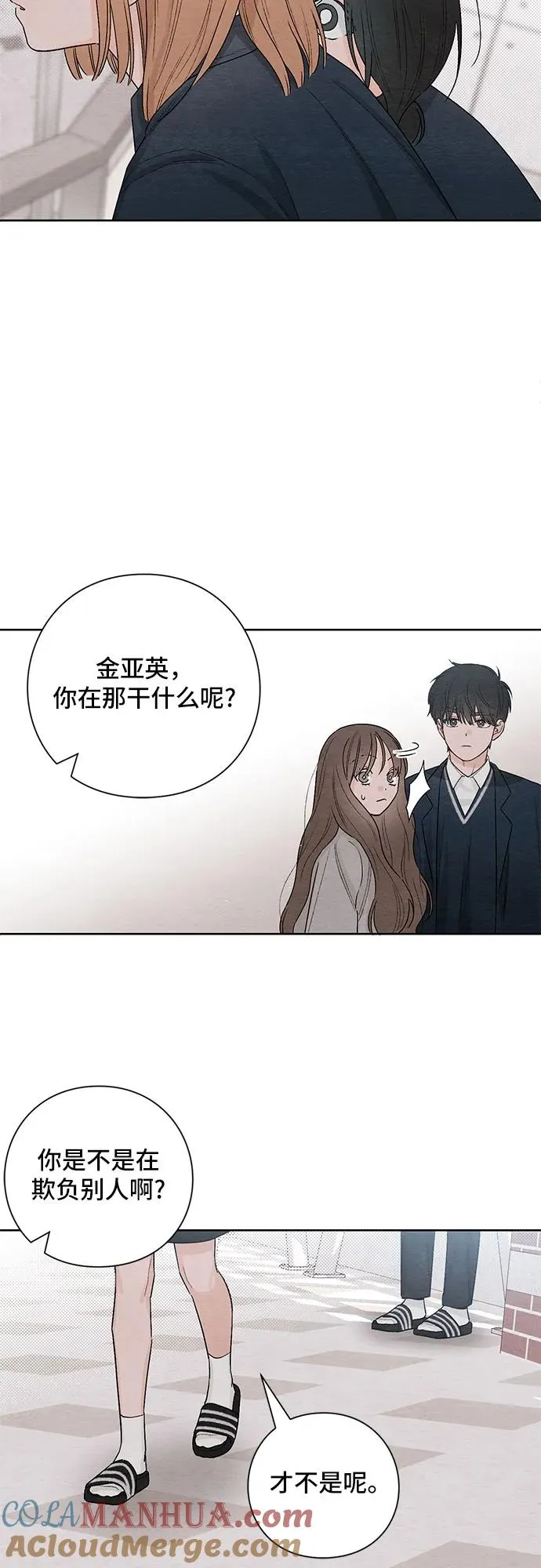 第22话 第46页