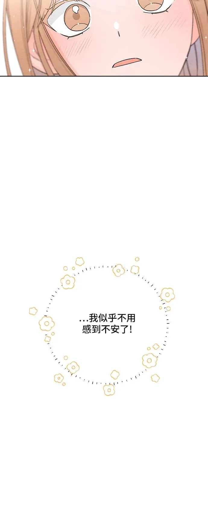 第22话 第50页