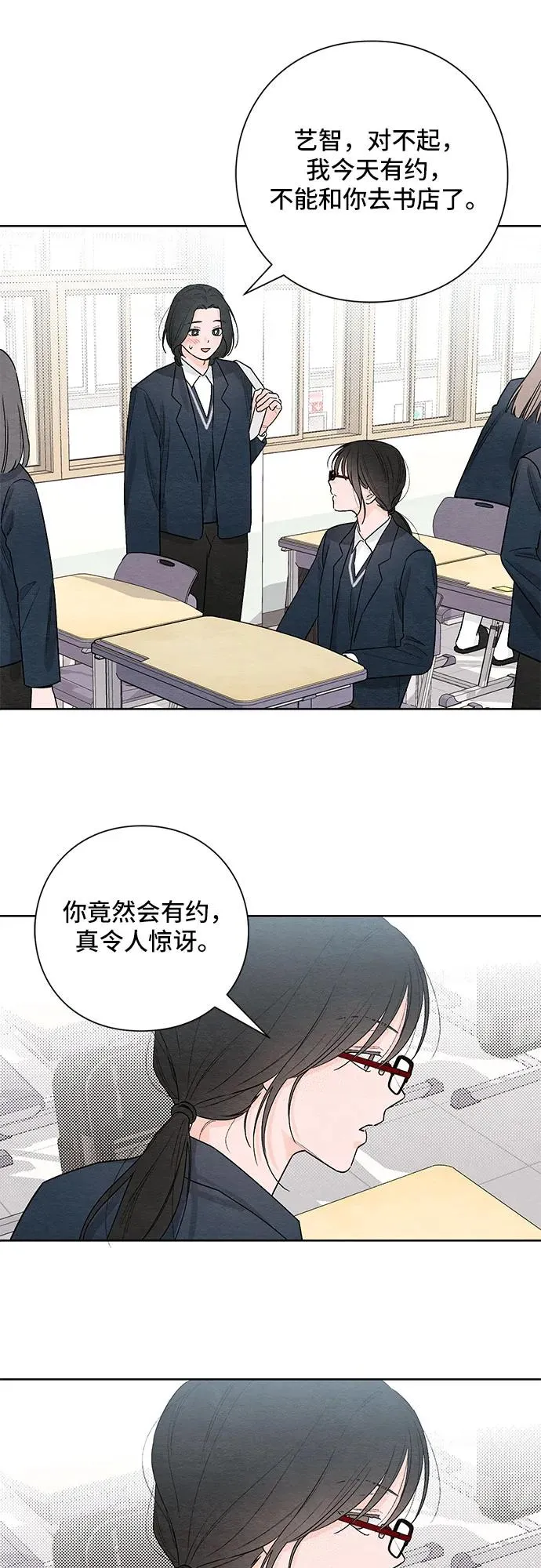 第22话 第51页