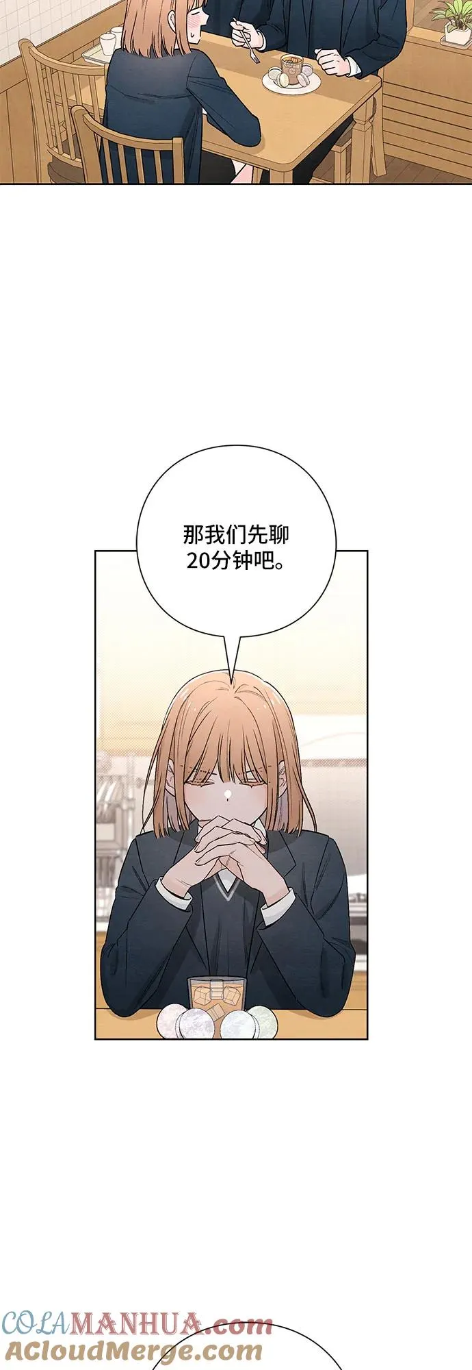 第23话 第4页