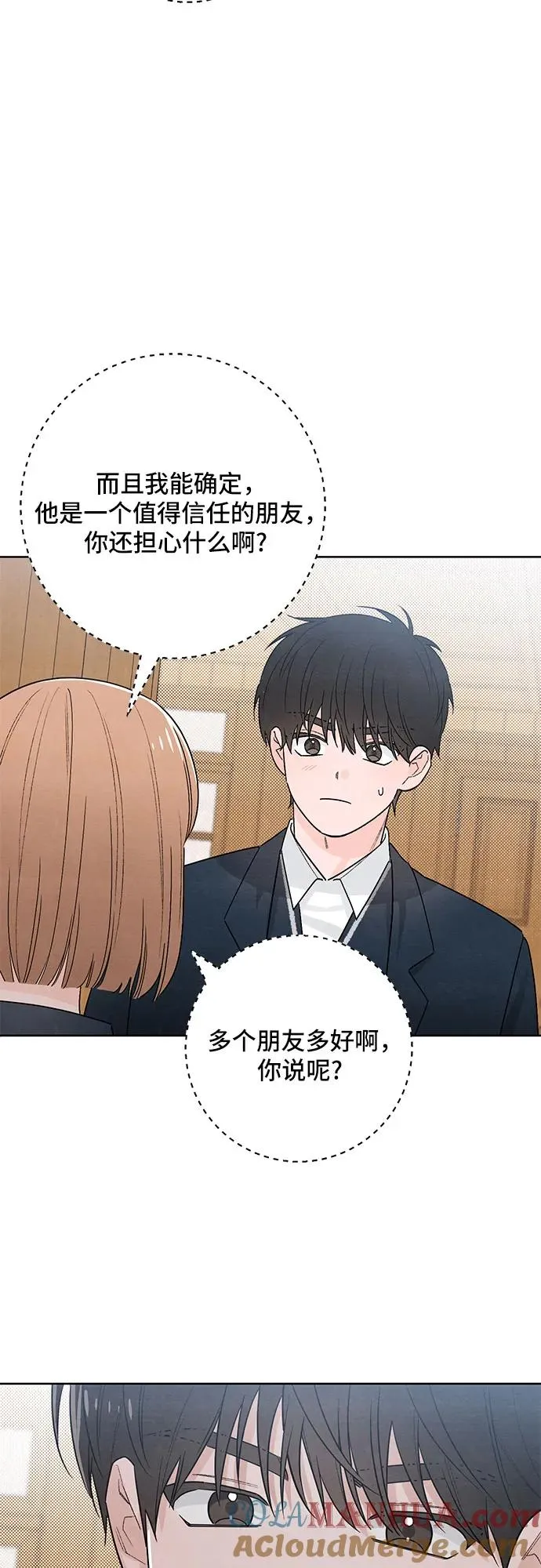 第23话 第22页