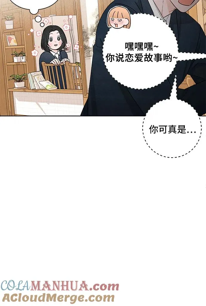 第23话 第25页
