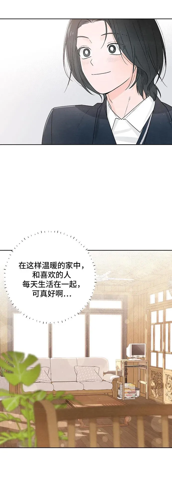 第23话 第26页