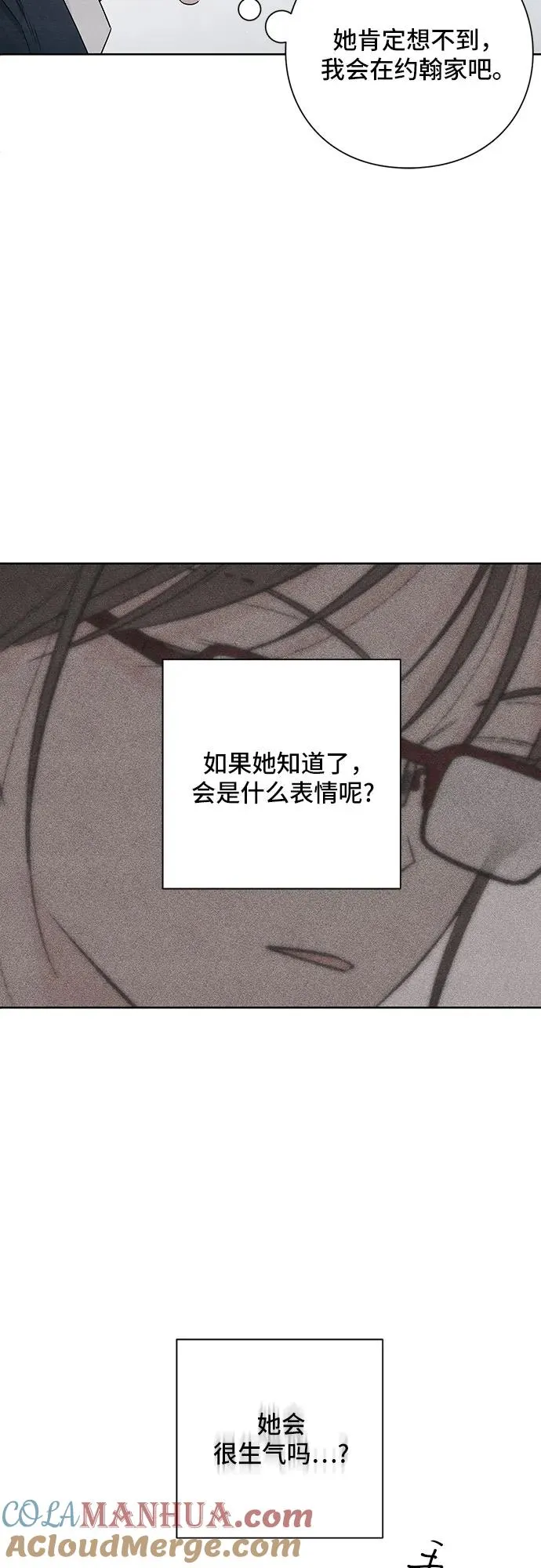 第23话 第28页