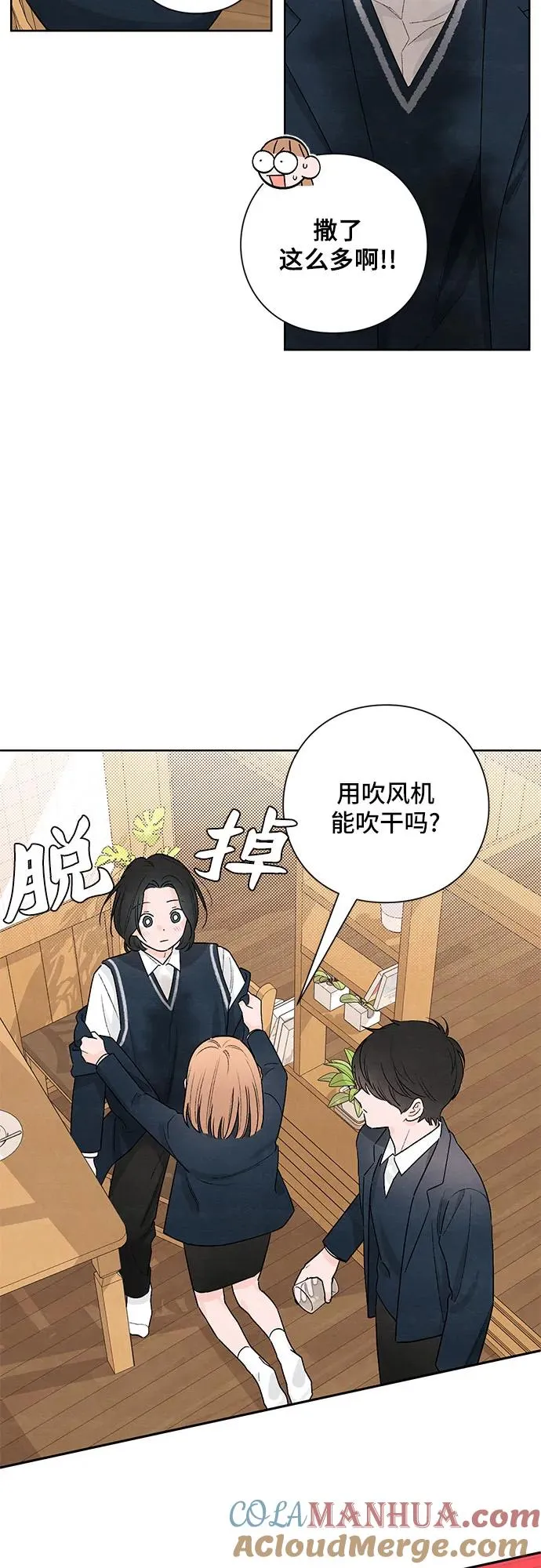 第23话 第31页