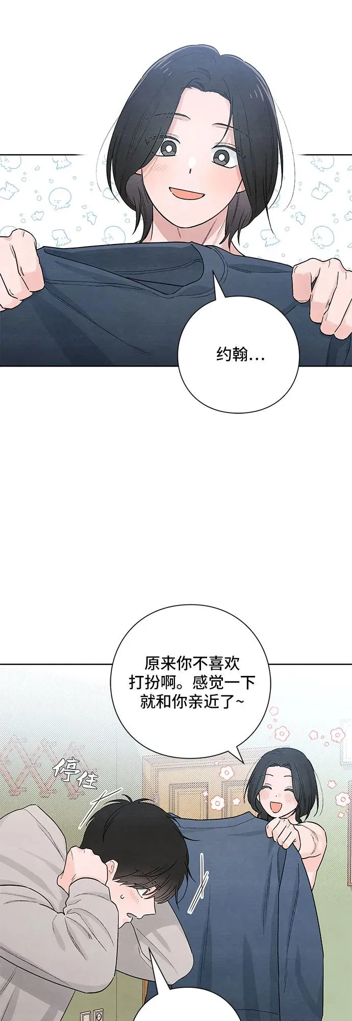第23话 第35页