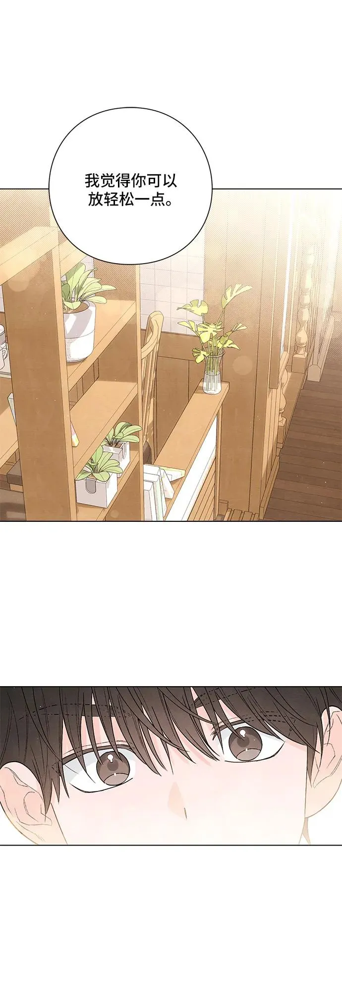 第23话 第44页