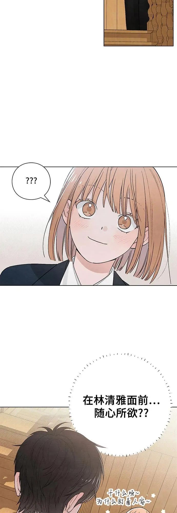 第23话 第47页