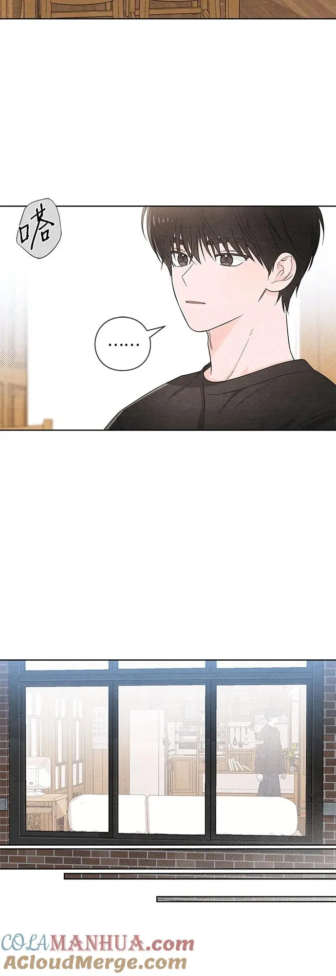 第24话 第4页