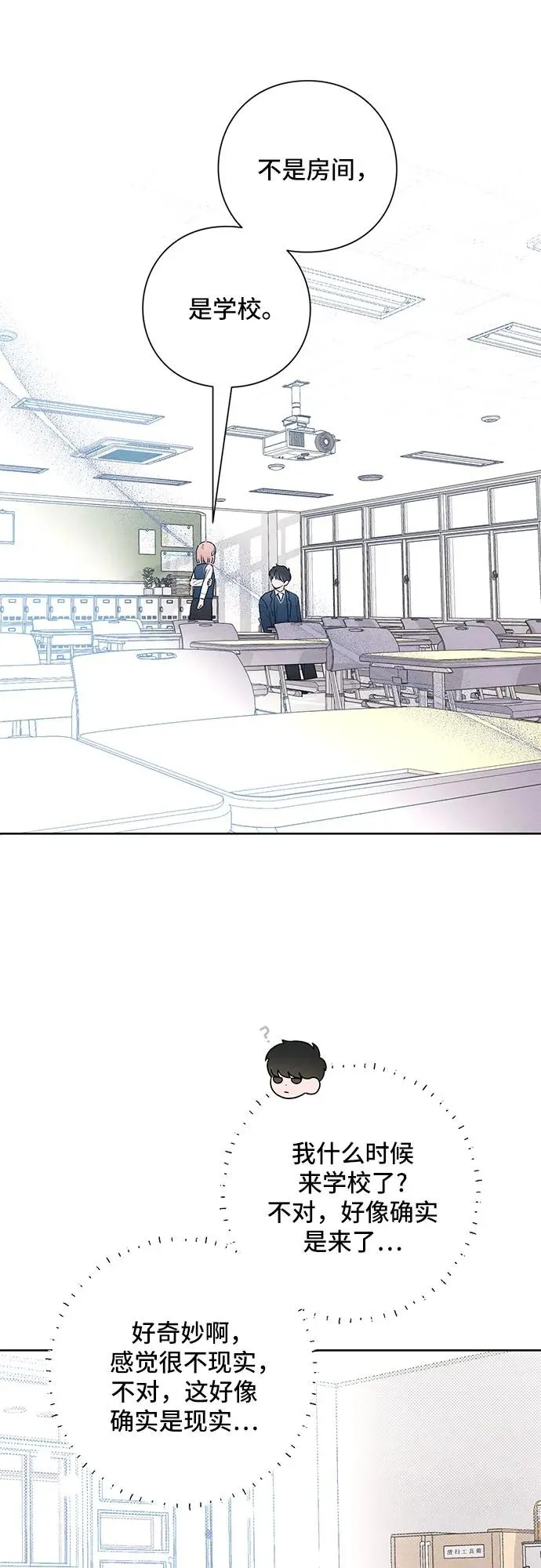 第24话 第15页