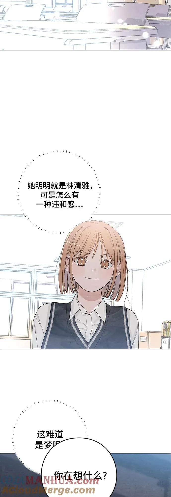 第24话 第16页