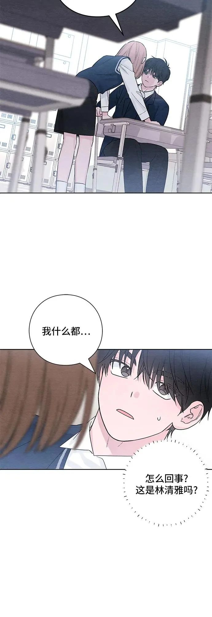 第24话 第17页