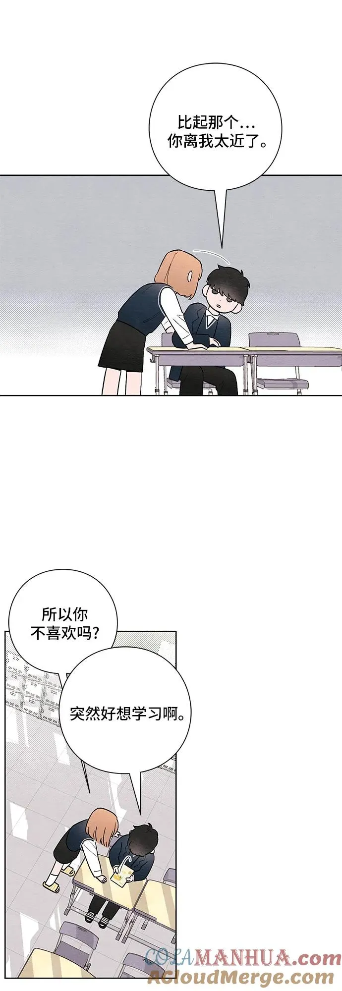 第24话 第19页