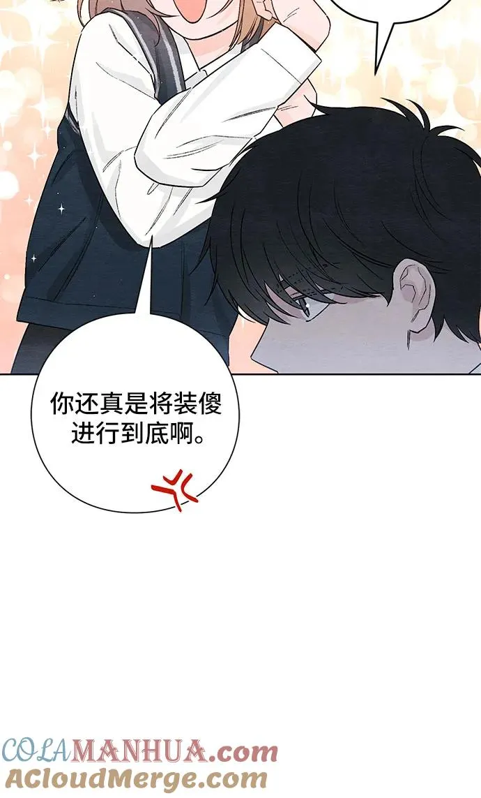 第24话 第22页