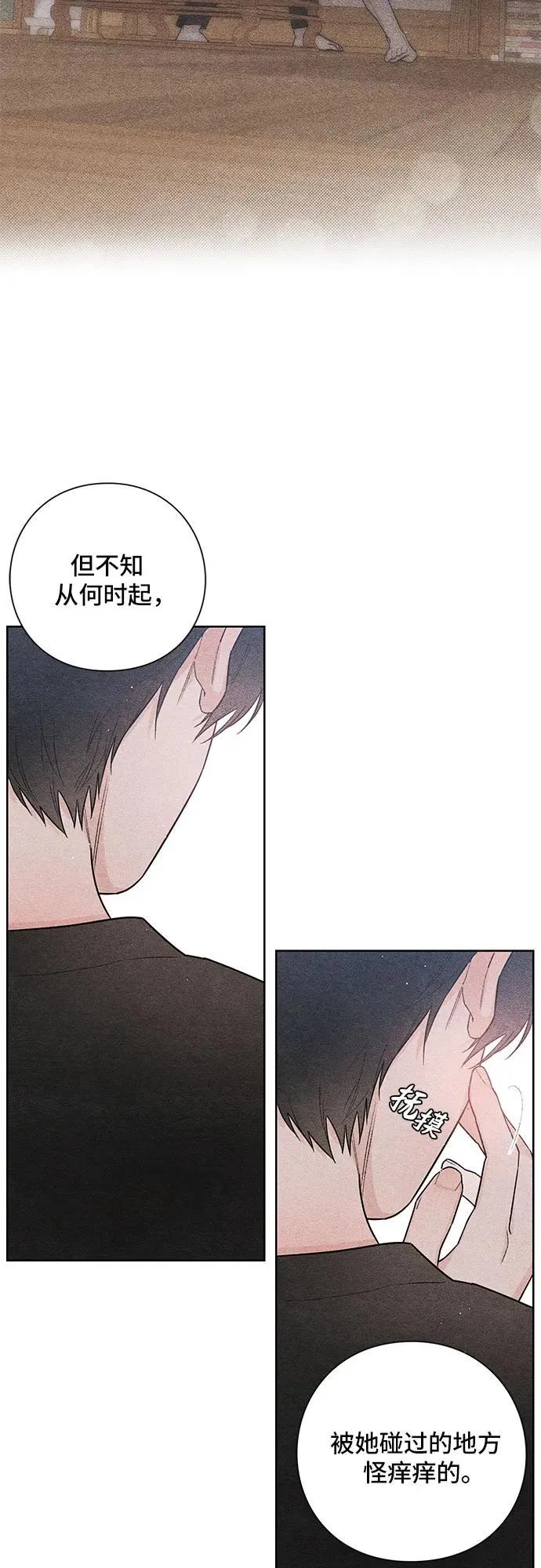 第24话 第24页