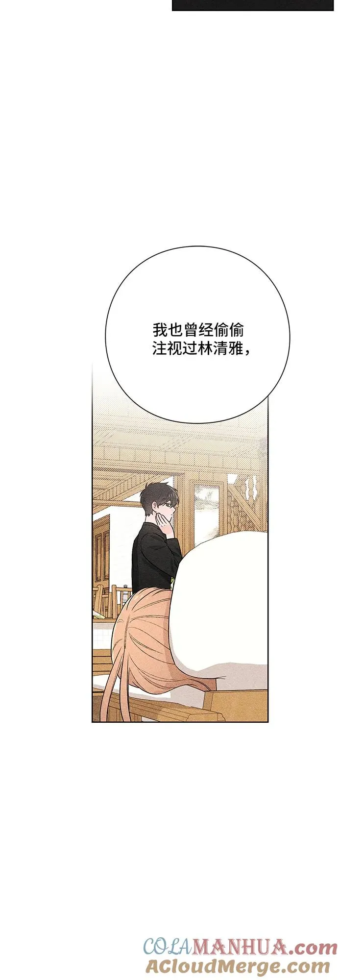 第24话 第25页
