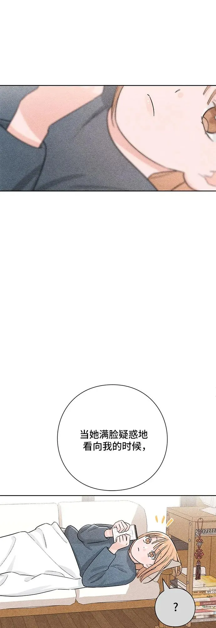 第24话 第26页