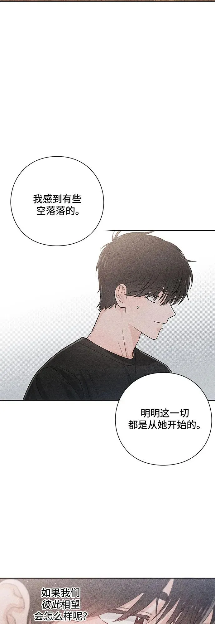 第24话 第27页