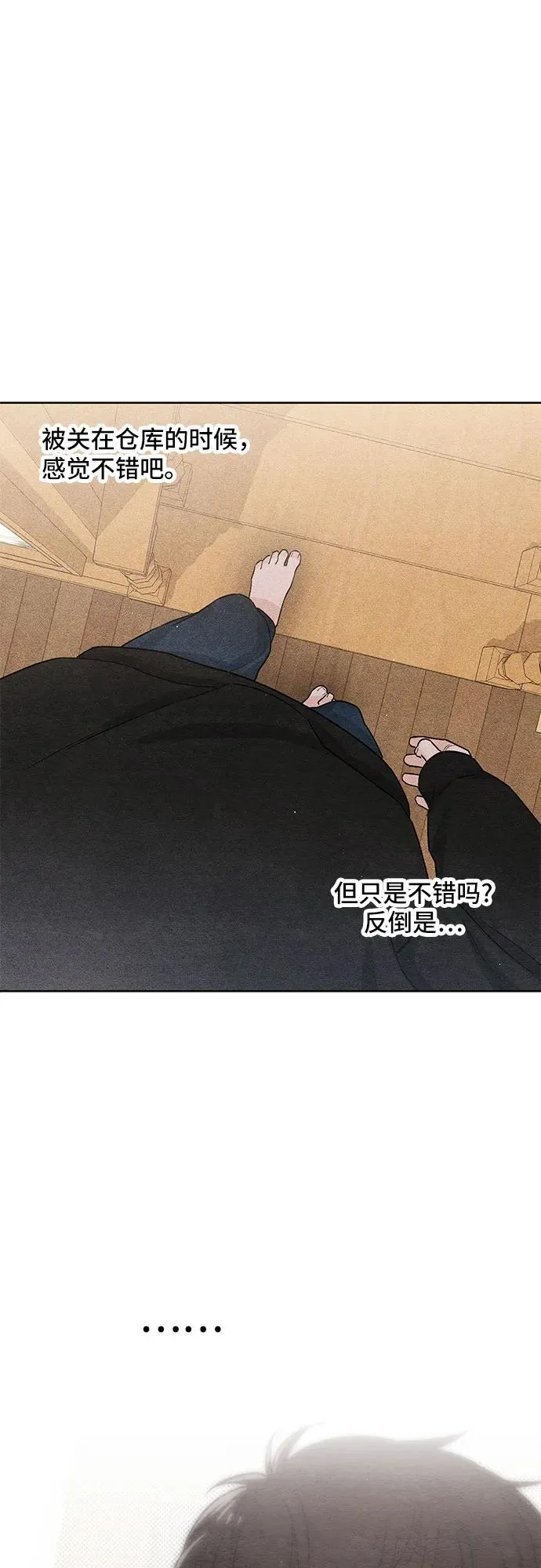 第24话 第29页
