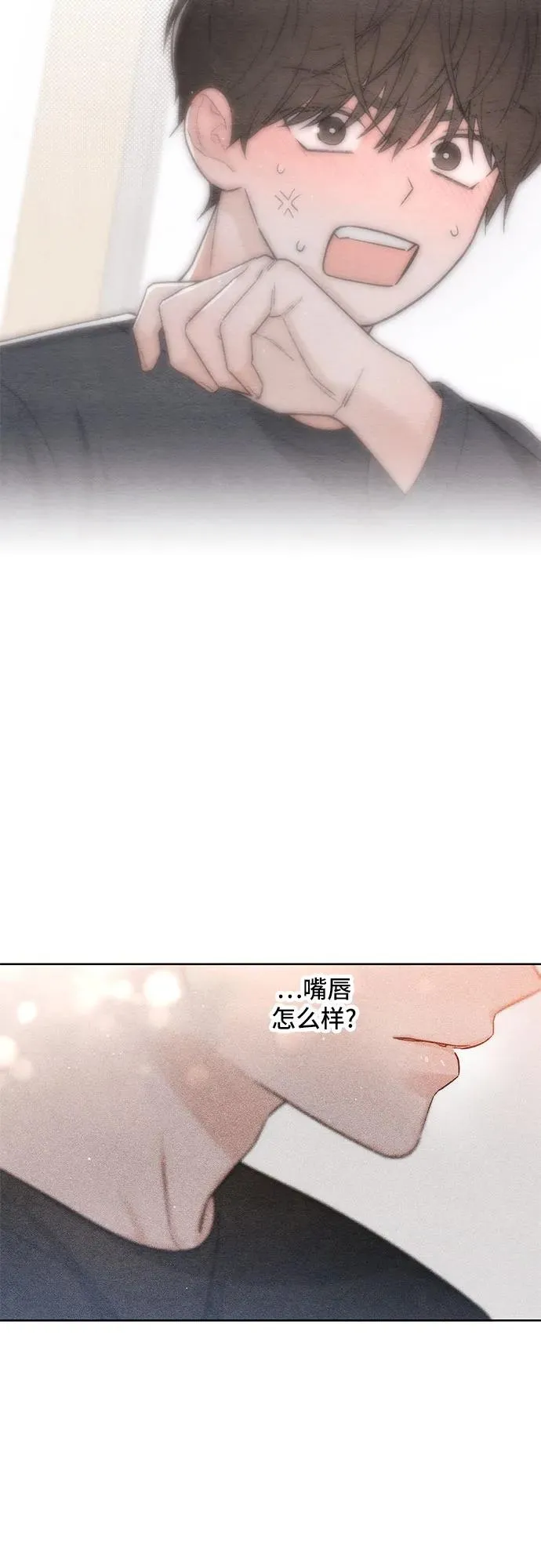 第24话 第30页