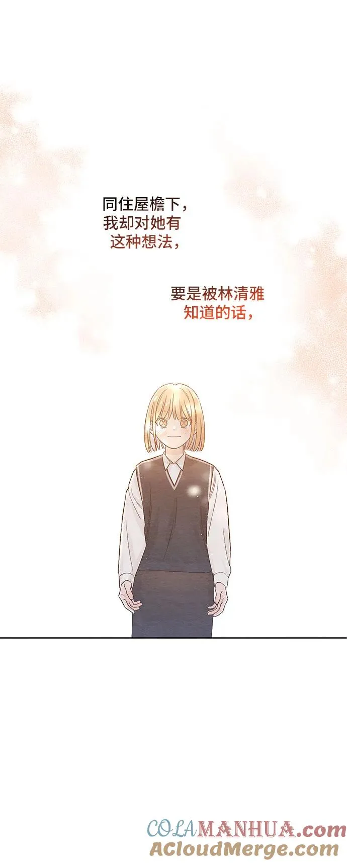 第24话 第31页
