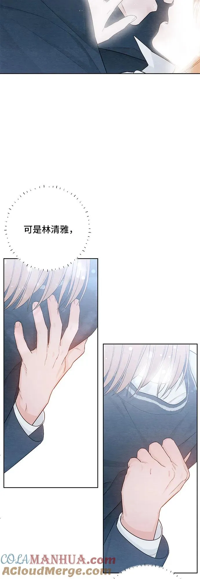 第24话 第34页