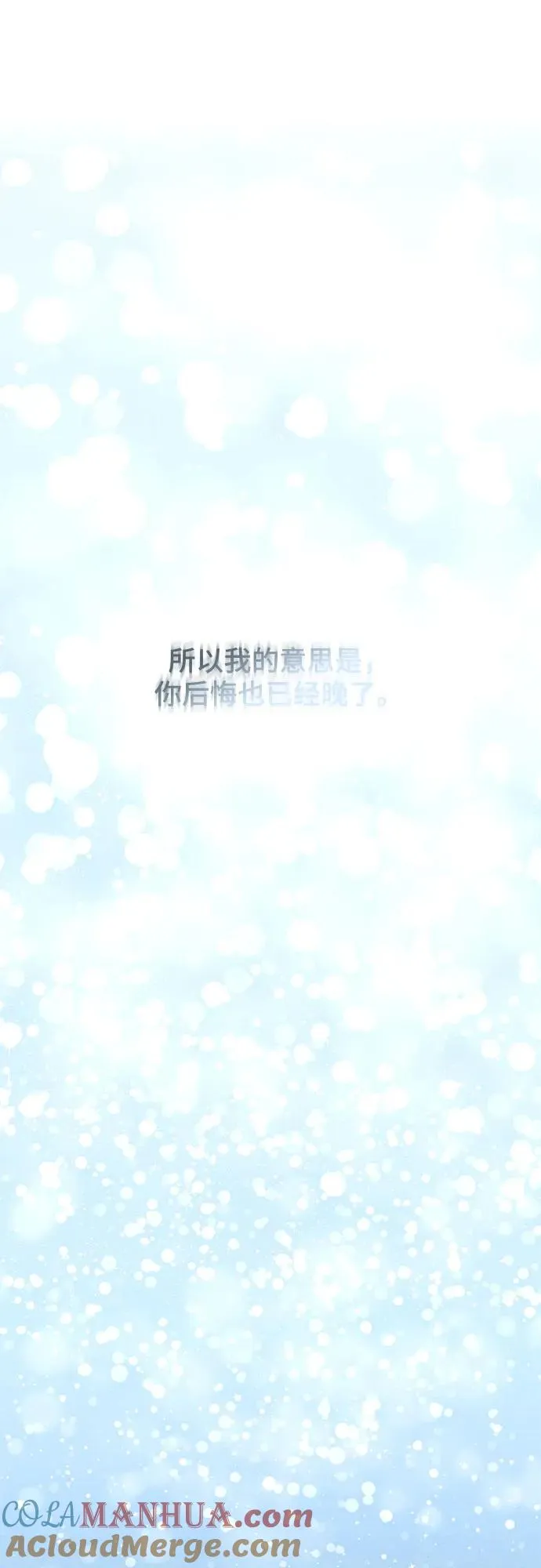 第24话 第37页