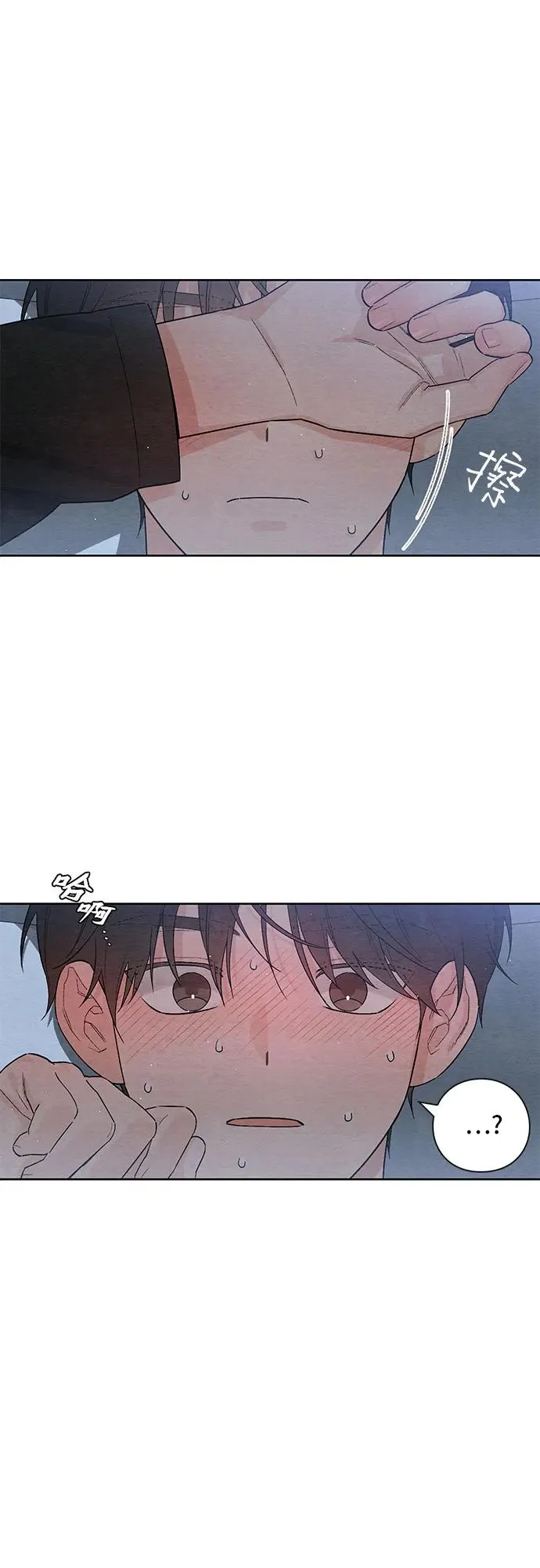 第24话 第42页