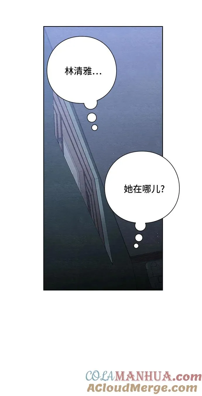 第24话 第43页