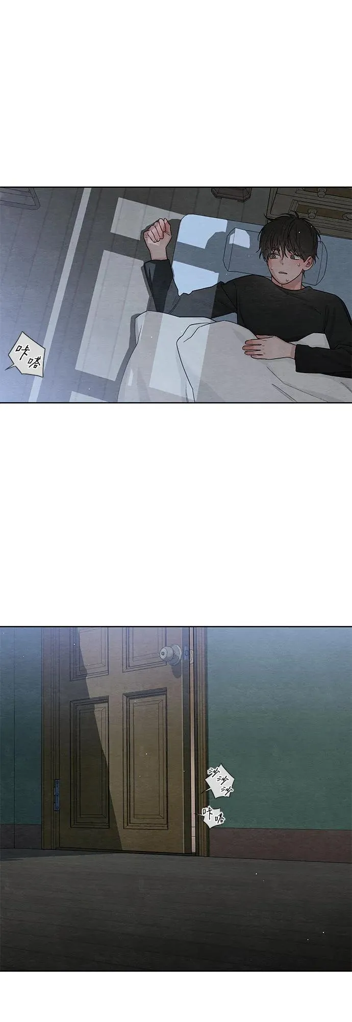 第24话 第44页