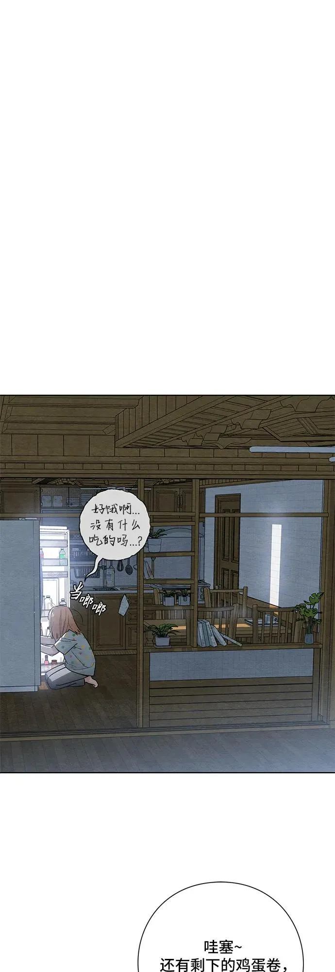 第24话 第45页