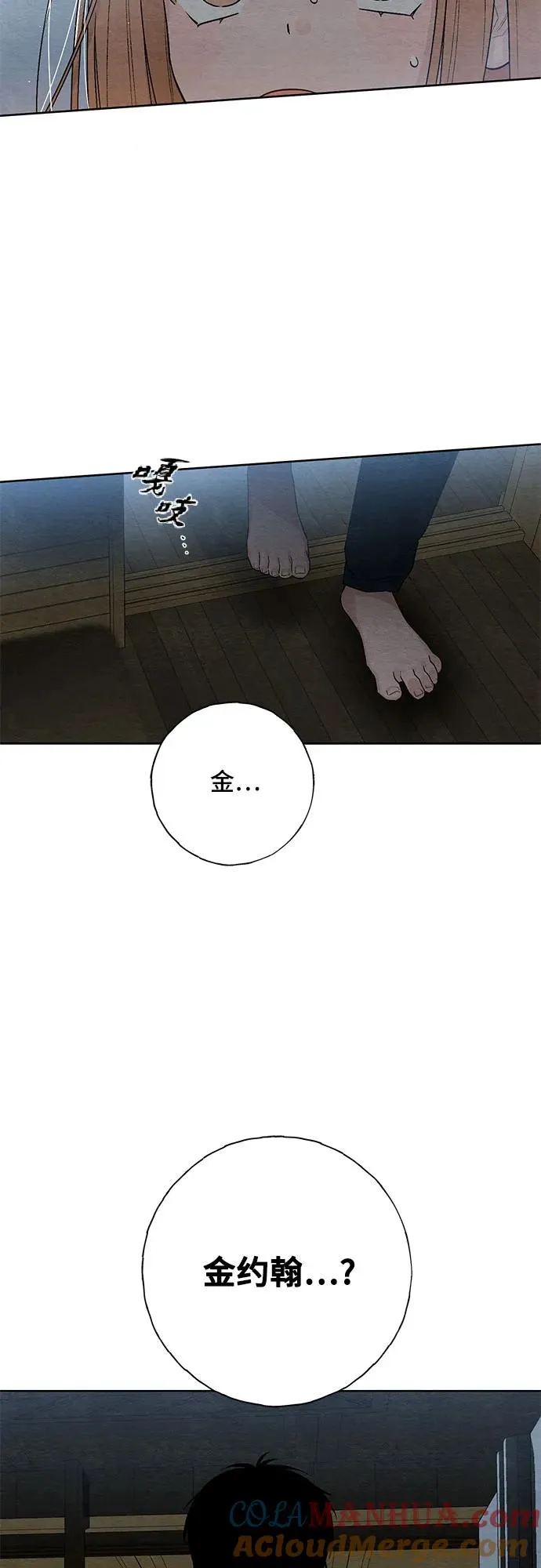 第24话 第49页
