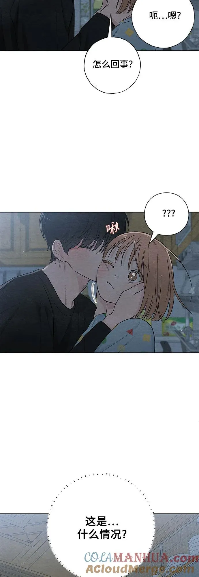 第25话 第4页