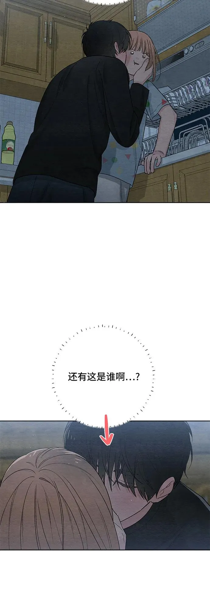第25话 第5页