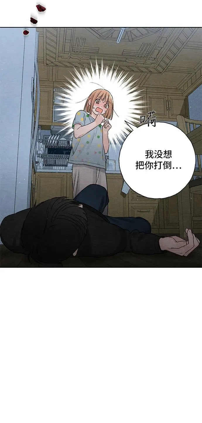 第25话 第11页