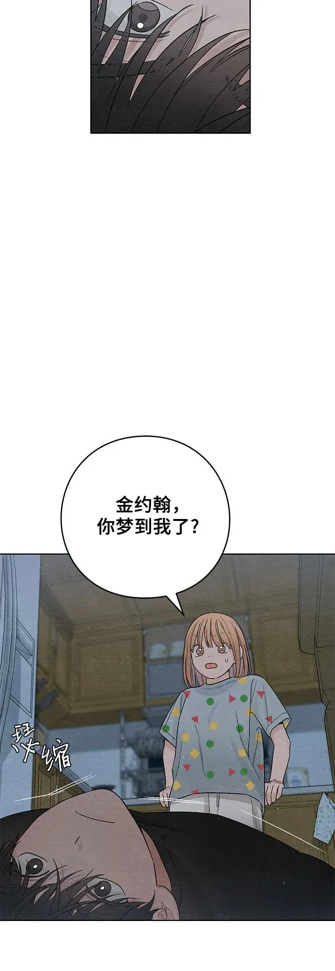 第25话 第14页