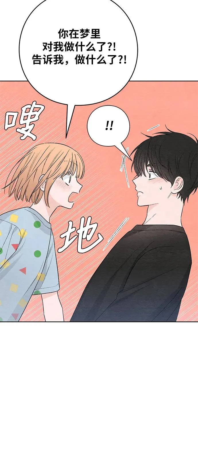 第25话 第17页