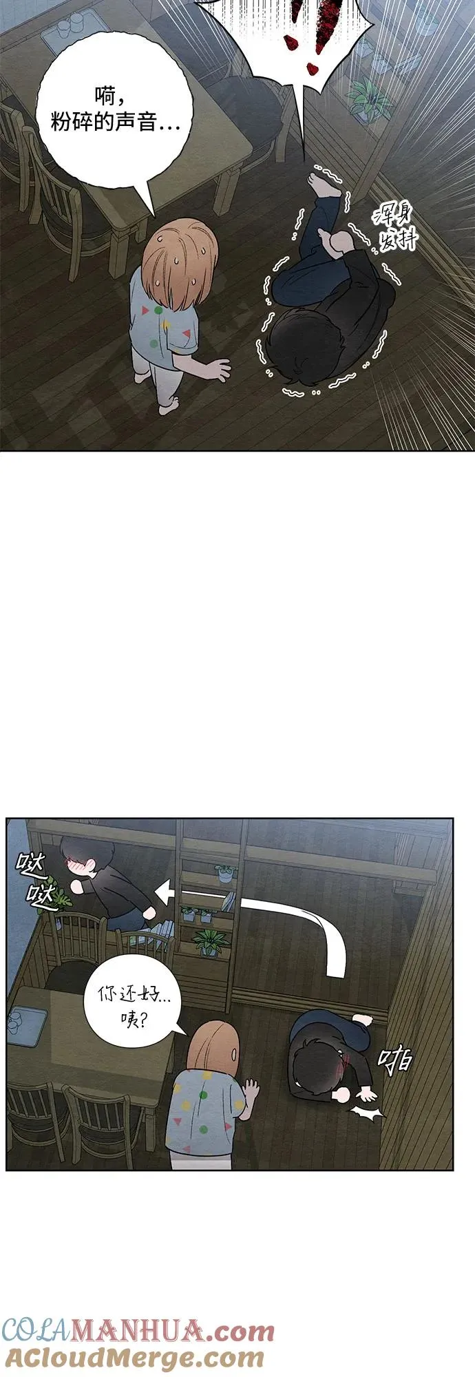 第25话 第19页