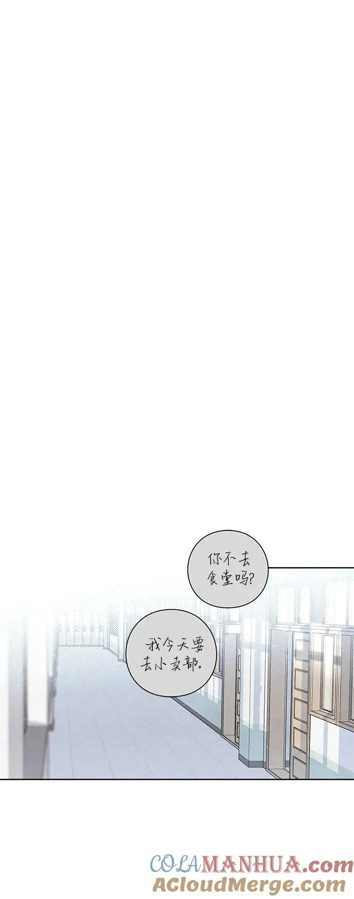 第25话 第22页