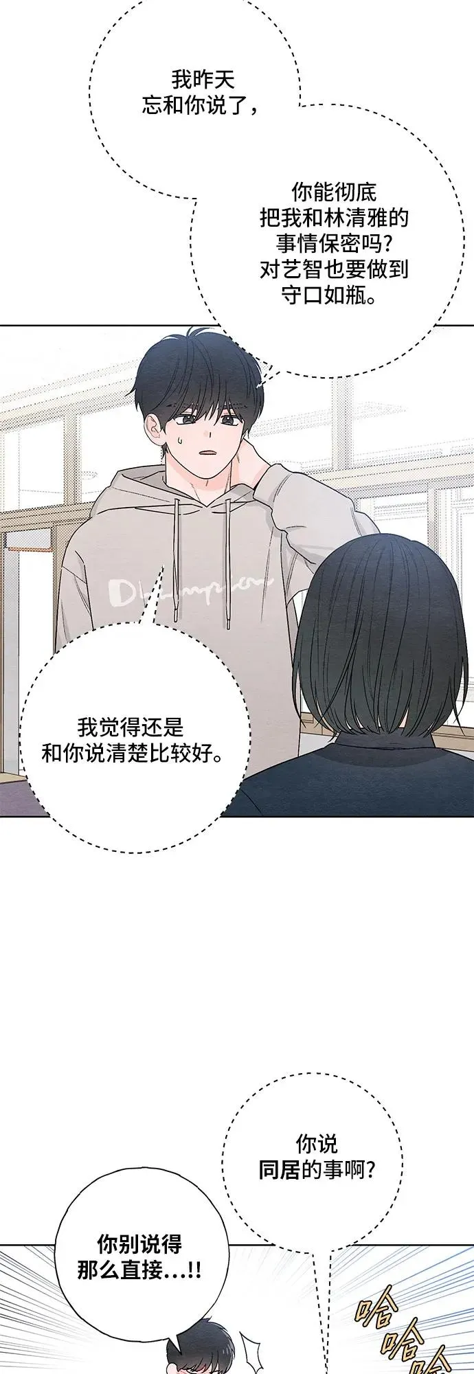 第25话 第24页