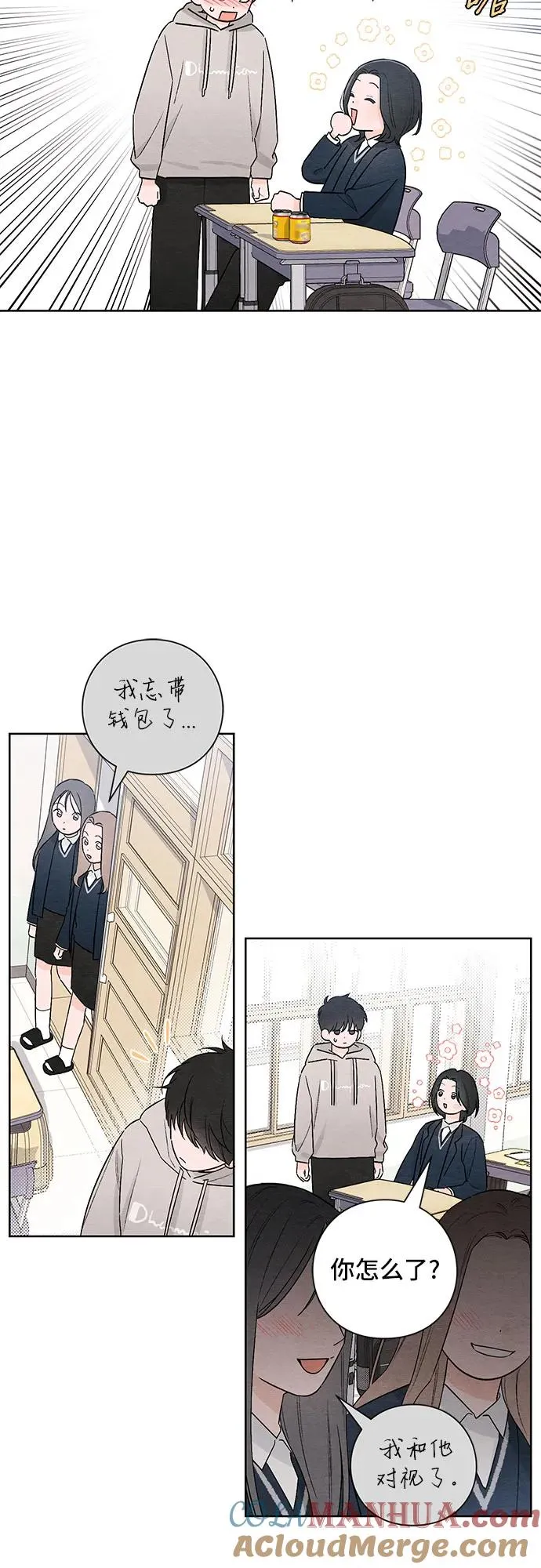 第25话 第25页