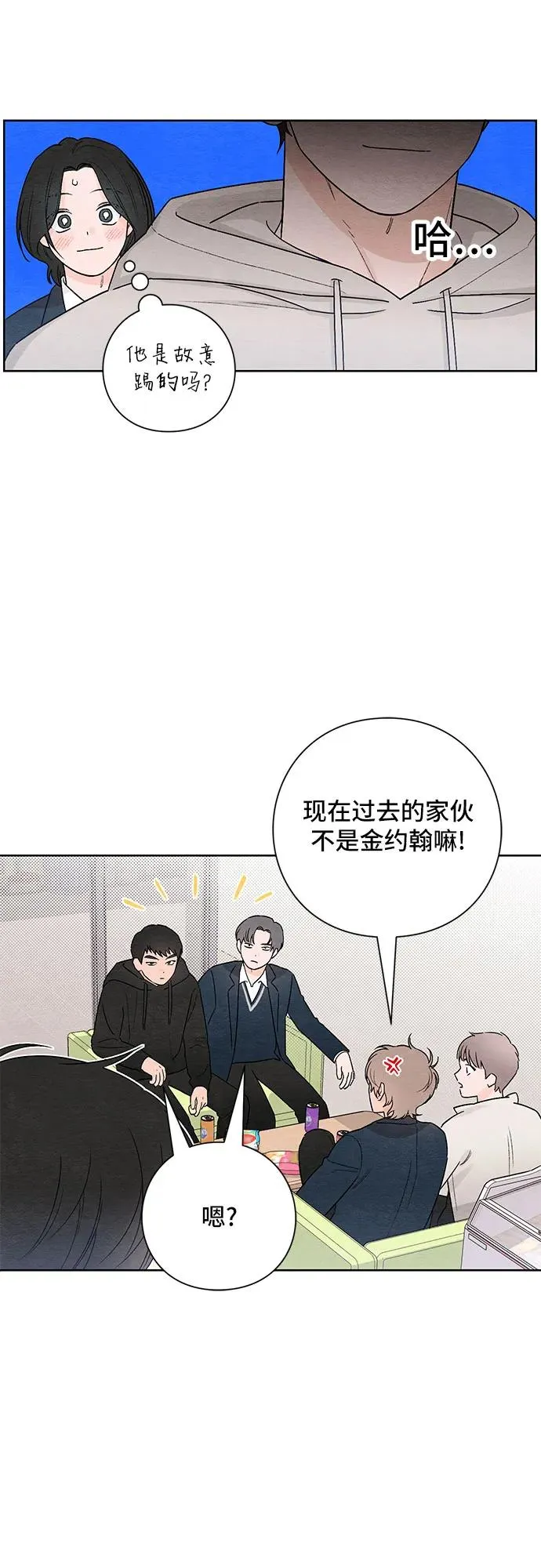 第25话 第33页