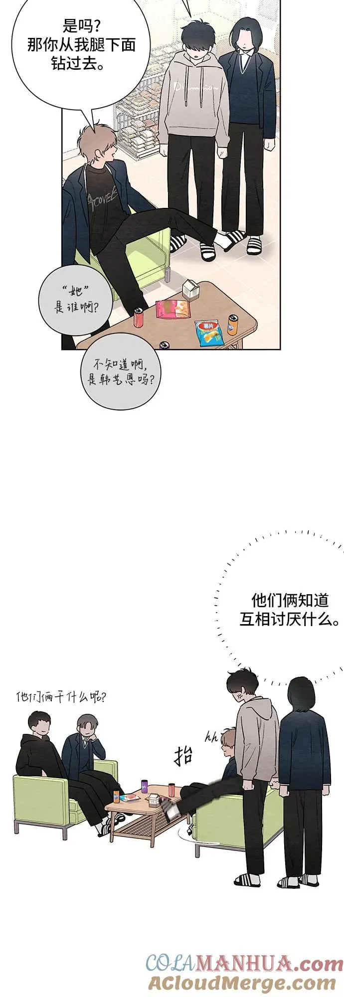 第25话 第40页