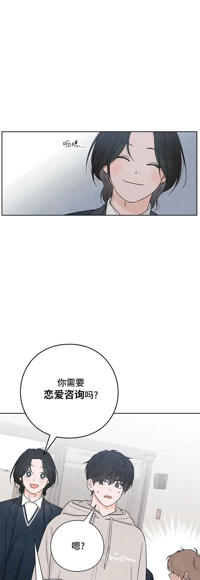 第25话 第41页